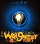 《魔兽世界》9.0神牧心能之力介绍