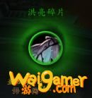 《魔兽世界》9.0神牧心能之力介绍