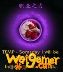 《魔兽世界》9.0神牧心能之力介绍