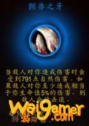 《魔兽世界》9.0神牧心能之力介绍