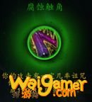 《魔兽世界》9.0神牧心能之力介绍