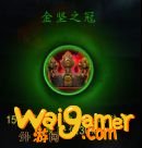 《魔兽世界》9.0神牧心能之力介绍