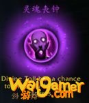 《魔兽世界》9.0神牧心能之力介绍