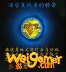 《魔兽世界》9.0神牧心能之力介绍