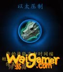 《魔兽世界》9.0神牧心能之力介绍
