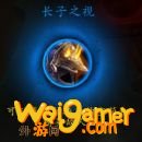 《魔兽世界》9.0神牧心能之力介绍