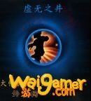 《魔兽世界》9.0神牧心能之力介绍