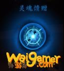 《魔兽世界》9.0神牧心能之力介绍