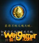 《魔兽世界》9.0神牧心能之力介绍