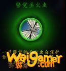 《魔兽世界》9.0神牧心能之力介绍