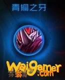 《魔兽世界》9.0神牧心能之力介绍