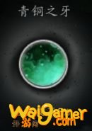 《魔兽世界》9.0神牧心能之力介绍