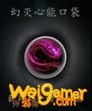 《魔兽世界》9.0神牧心能之力介绍