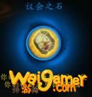 《魔兽世界》9.0神牧心能之力介绍