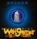 《魔兽世界》9.0神牧心能之力介绍