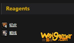 《魔兽世界》怀旧服轻皮箭袋介绍