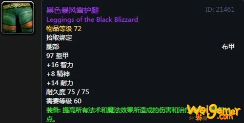《魔兽世界》怀旧服安其拉法师毕业装备掉落汇总