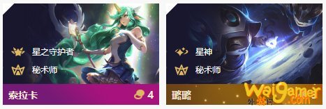 《LOL》云顶之弈10.114海盗爆破破法阵容攻略