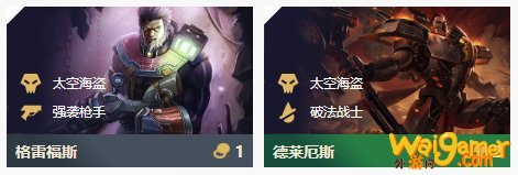 《LOL》云顶之弈10.114海盗爆破破法阵容攻略