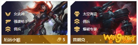 《LOL》云顶之弈10.114海盗爆破破法阵容攻略
