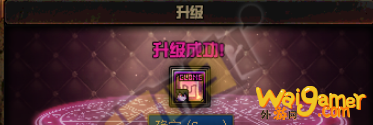 《DNF》神器装扮制作攻略