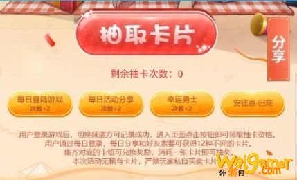 《DNF》12周年庆版本稀有装扮获取途径汇总
