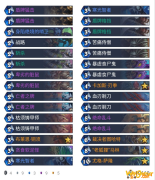 《炉石传说》外域的灰烬无限战卡组构筑
