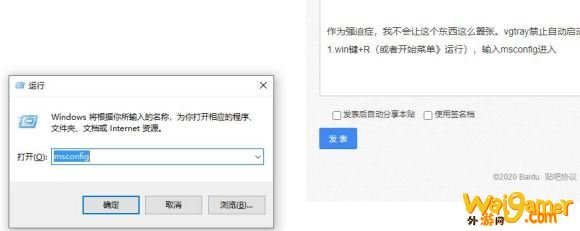 valorant反作弊怎么关