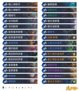 《炉石传说》外域的灰烬兽王猎卡组构筑