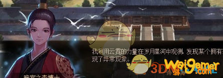 《DNF》笼罩宫阙的阴影任务攻略