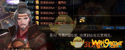 《DNF》笼罩宫阙的阴影任务攻略