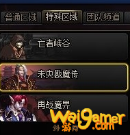 《DNF》笼罩宫阙的阴影任务攻略
