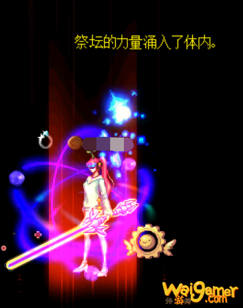 《DNF》云上长安战未央玩法