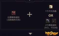 《DNF》次元结晶获得方法