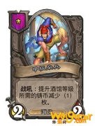 《炉石传说》酒馆战棋新随从甲板杂兵介绍