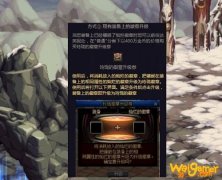 《DNF》玲珑徽章获得方法