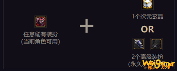 dnf神器装扮升级概率