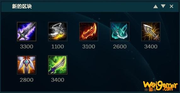 《LOL》10.11上单强攻薇恩玩法介绍