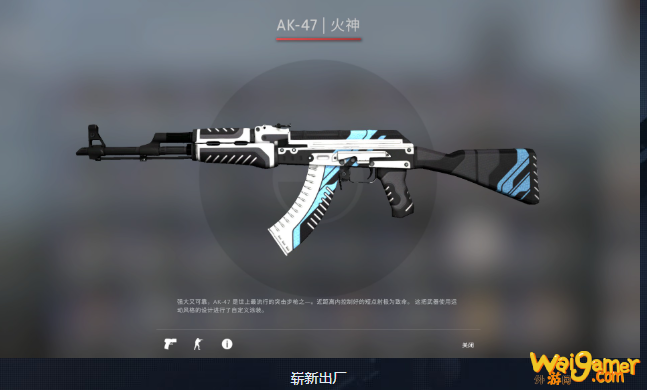 csgo磨损度排行
