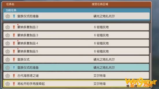 异度之刃决定版梅莉亚隐藏性格热情获取方法攻略 梅莉亚隐藏技能线解锁攻略