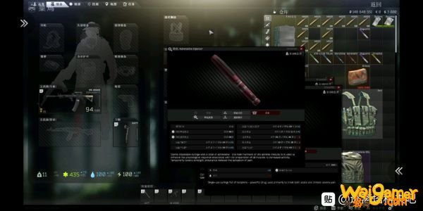 逃离塔科夫肾上腺素怎么使用 逃离塔科夫肾上腺素效果介绍及使用方法