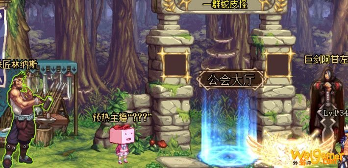 《DNF》夜市大亨预热主播NPC位置汇总