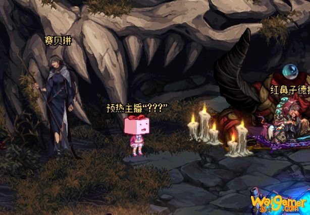 《DNF》夜市大亨预热主播NPC位置汇总