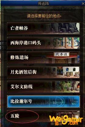 dnf云上长安战未央怎么进