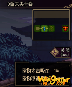 dnf云上长安战未央怎么打
