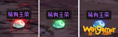 DNF云上长安战未央奖励