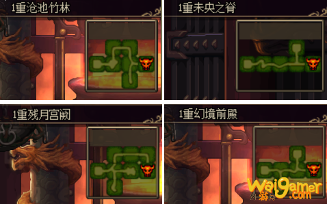 DNF云上长安战未央奖励