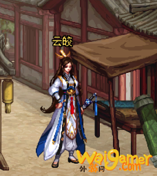dnf云皎在哪里