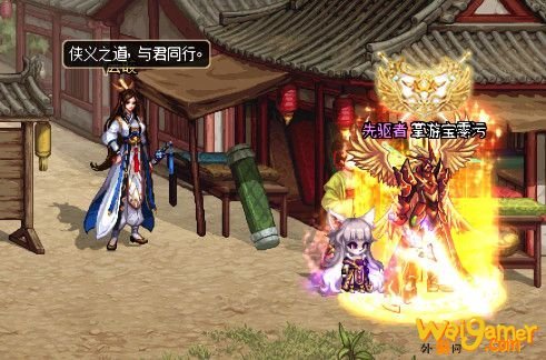 《DNF》侠客行豪侠系统介绍