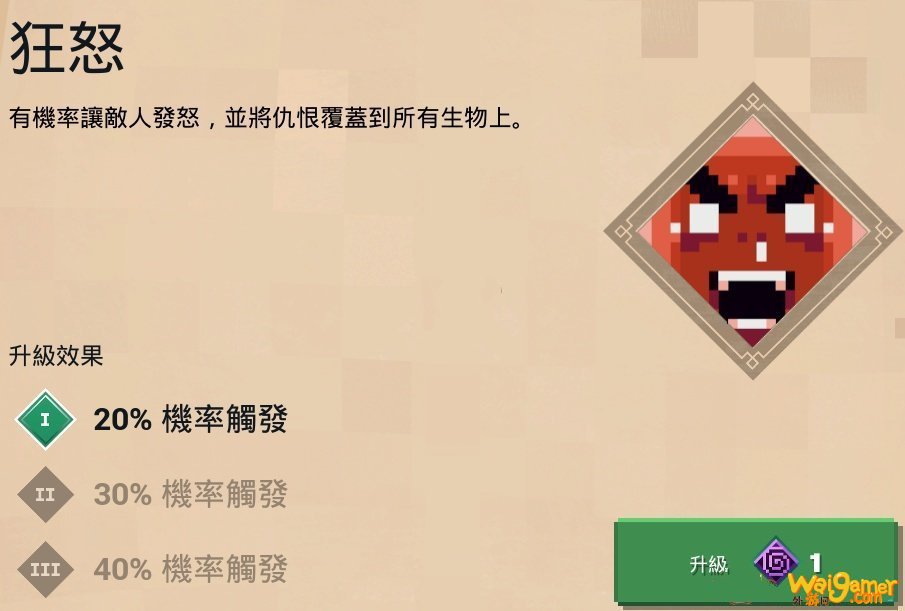 我的世界地下城暴怒附魔好用吗 我的世界地下城暴怒附魔属性分享